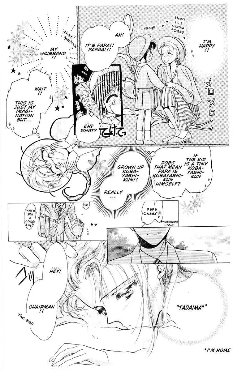 Omake no Kobayashi-kun Chapter 7 34